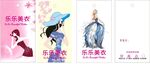 吊牌挂牌套装男装女装
