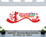 绿色矿山建设