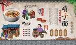 哨子面