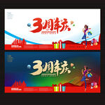 3周年庆