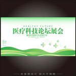 生物医疗主视觉