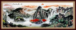 国画山水