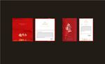 红色邀请函