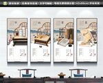 琴棋书画