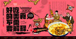 豆腐脑