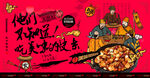 宫保鸡丁