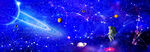 宇宙