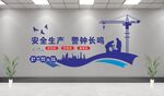 工地文化