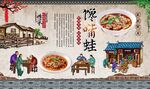 馋嘴蛙