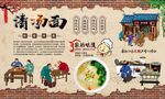 清汤面 