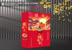 柿饼包装 