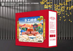 柿饼包装