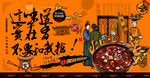 八宝粥