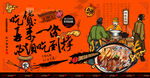 钵钵鸡 