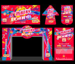 广告材料