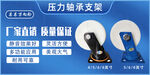 万向轮 滚轮
