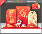 金榜题名布置