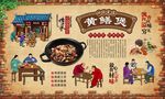 黄鳝煲