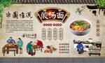 酸汤面 