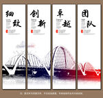 企业文化桥建筑
