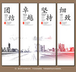 企业文化