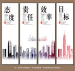 企业文化城市楼群背景