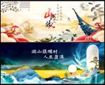 国潮