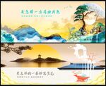  中式地产