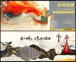 房地产