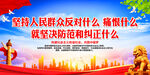 坚持人民群众反对什么