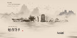 萍乡