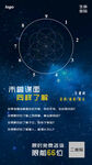 生命密码第三期