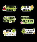 手举牌