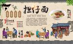 担仔面 