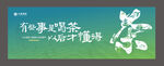 茶文化主画面
