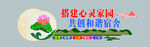 文明宿舍