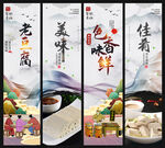 老豆腐