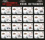 中医保健常识