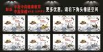 中医保健书皮