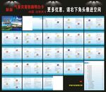 气象灾害防御手册