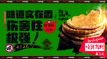 烤馕 