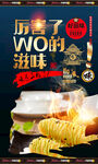 萝卜糕 