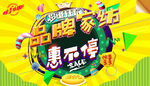 家纺 
