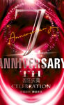 7周年