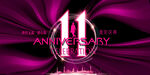 11周年