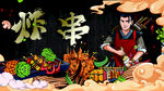 炸串
