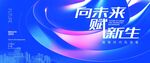 赋能科技