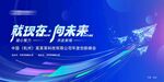科技发展