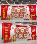 枫桥经验派出所文化墙