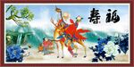 老寿星